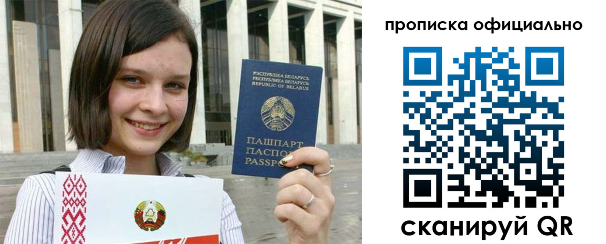 регистрация для дет. сада в Сорочинске